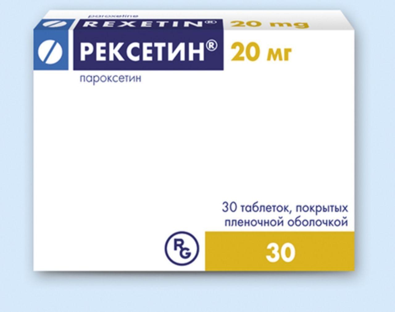 Пароксетин Таблетки Цена Отзывы Инструкция