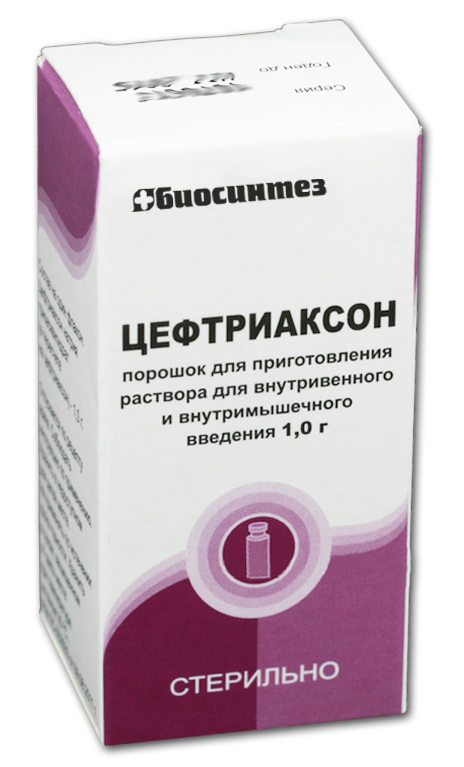 Москва Купить Цефтриаксон Цена